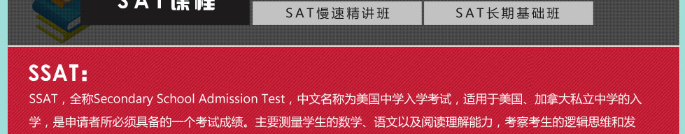  SSATѵ