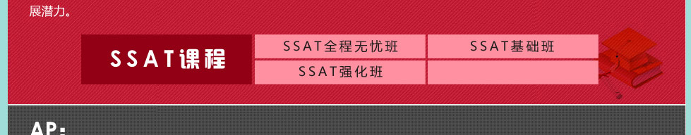 SATγ