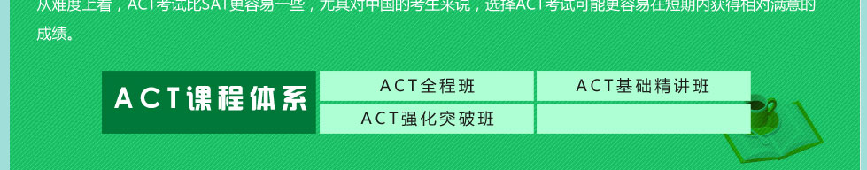 ACTγϵ